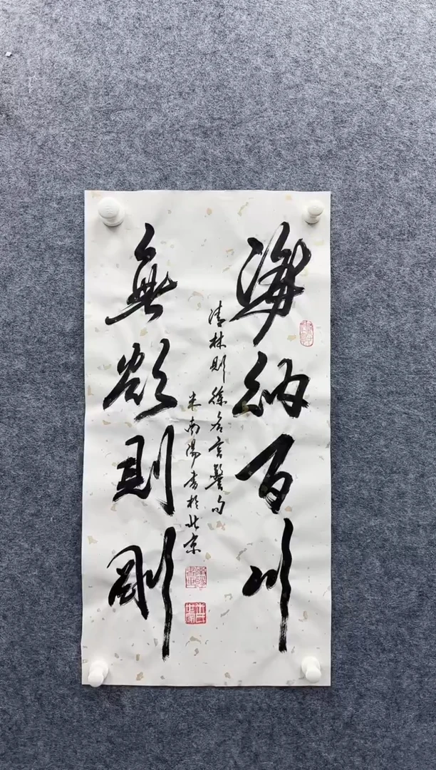 【闪购商品】书法11111111111111111111