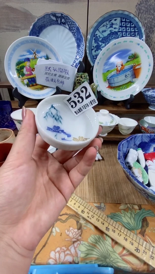瓷片景*森的瓷器开播大吉