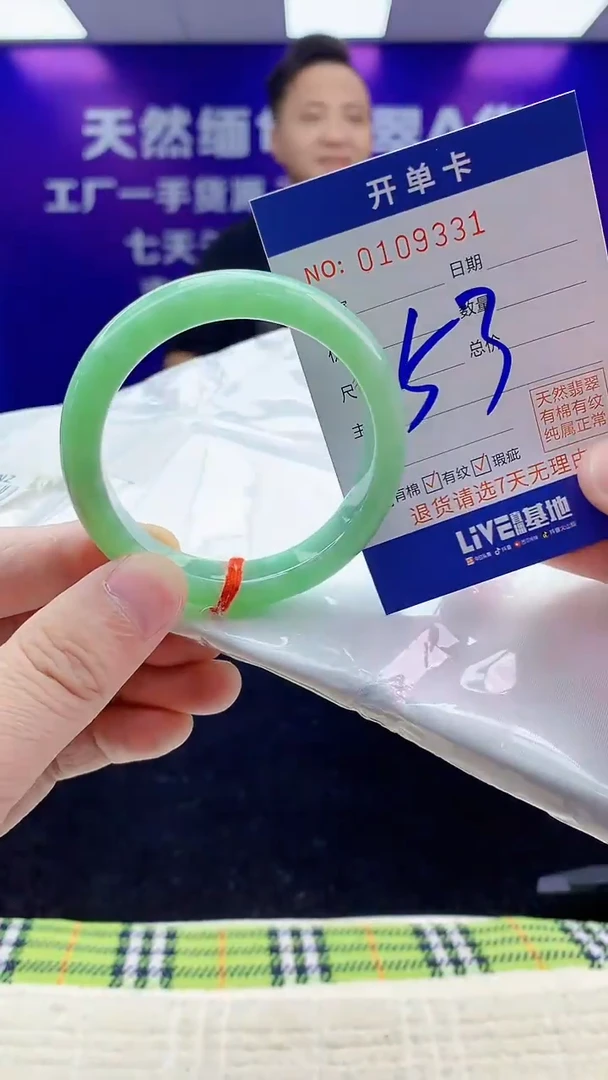 未镶嵌手镯翡翠AAAAAAAAAAAA