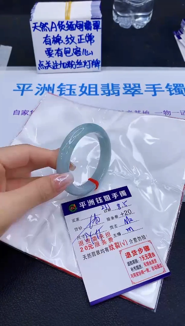 翡翠手镯未镶嵌111111