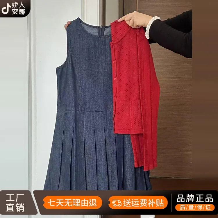2025新款法式高级无袖背心连衣裙子女初秋季韩系穿搭红色套装长裙