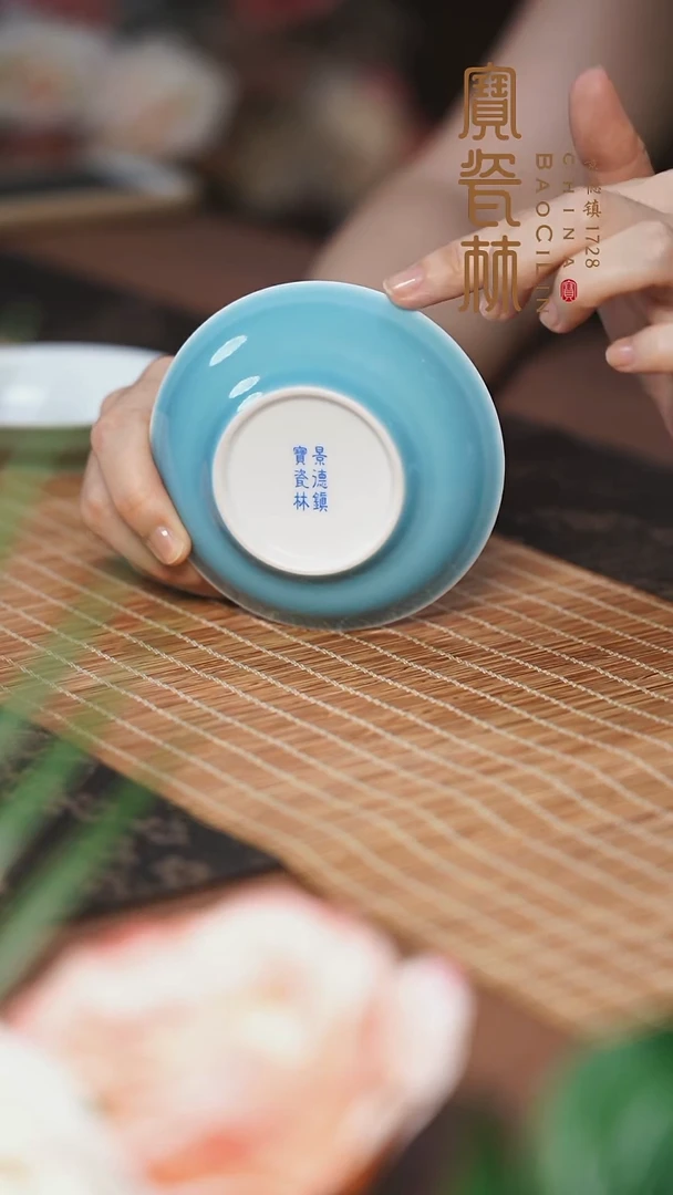 宝瓷林天青三寸碟