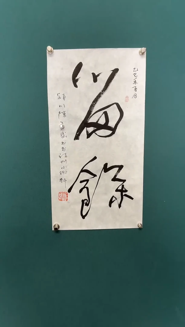 传统文化艺术ー年画