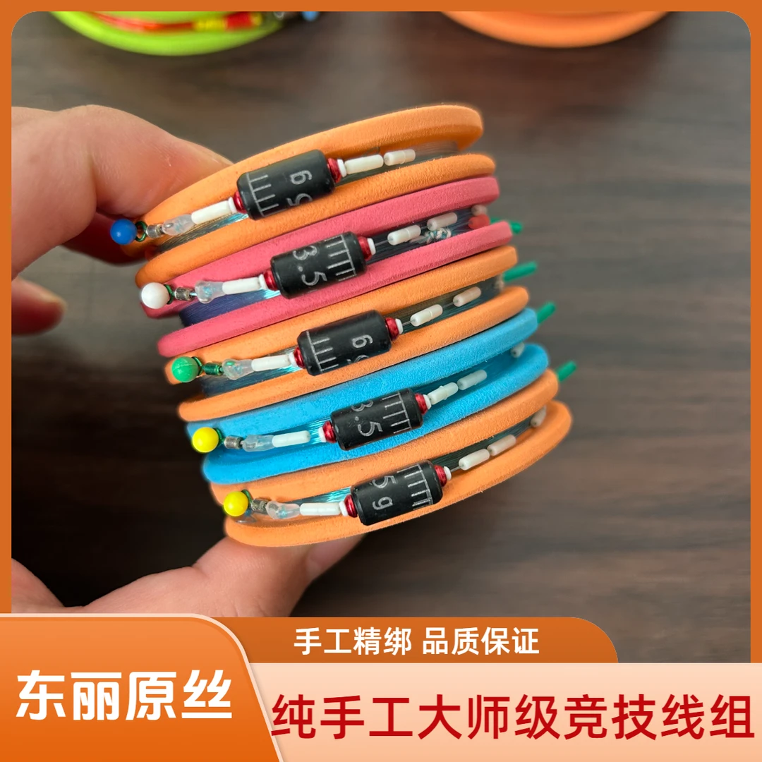 观鱼大师级手工线组正品主线成品耐磨钓鱼线高端竞技大力马PE线组