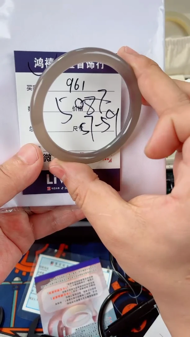 石英质玉手镯未镶嵌961