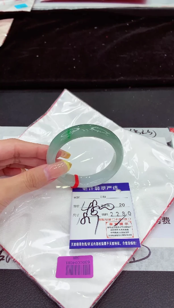未镶嵌手镯翡翠11111111111
