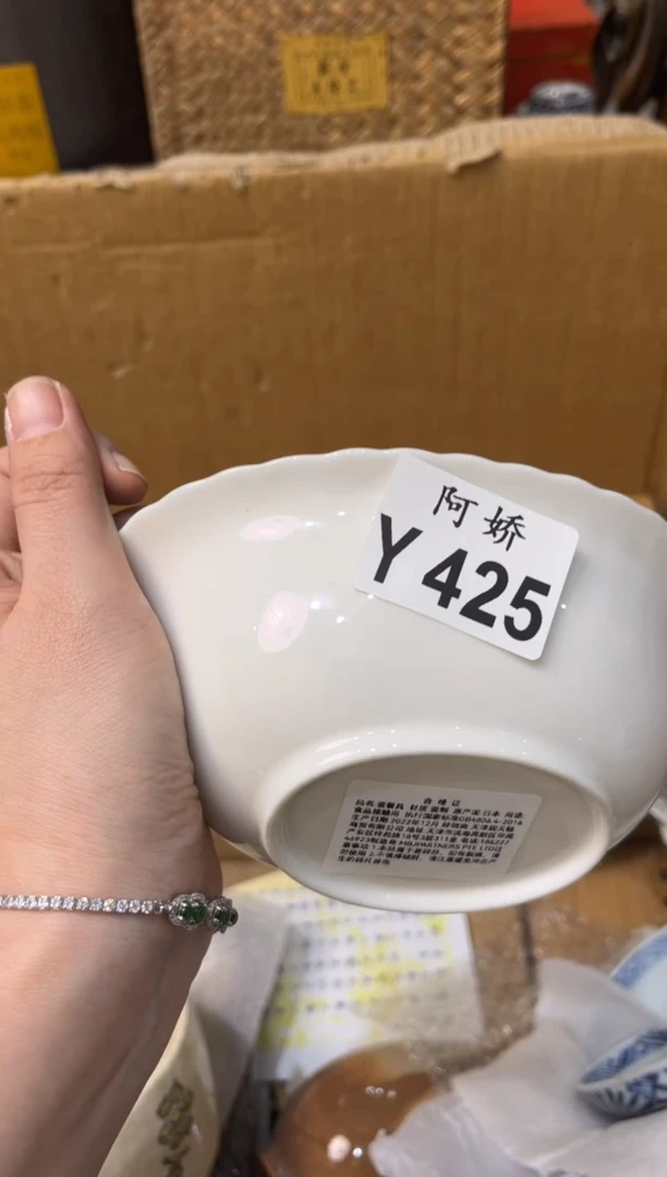 【闪购商品】瓷片425天地一沙鸥天地一沙鸥