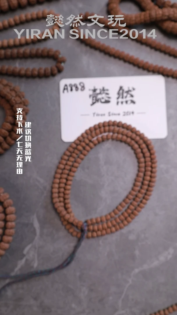 手串金刚菩提云端佛手108