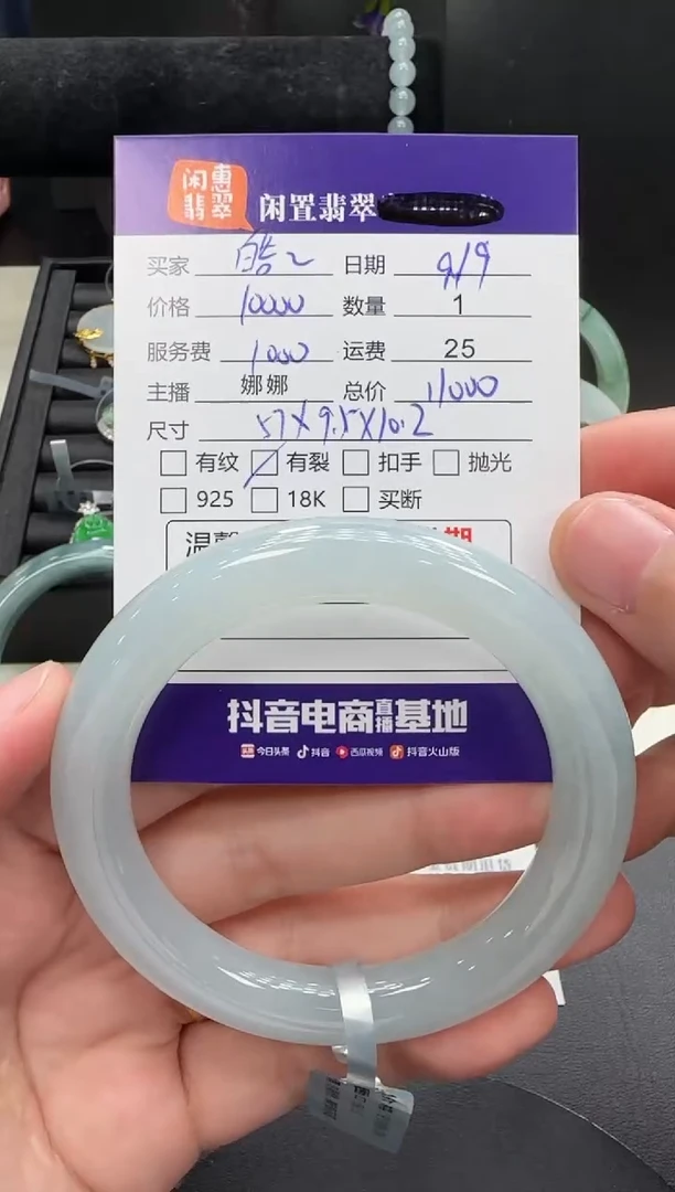 未镶嵌手镯翡翠翡翠手镯