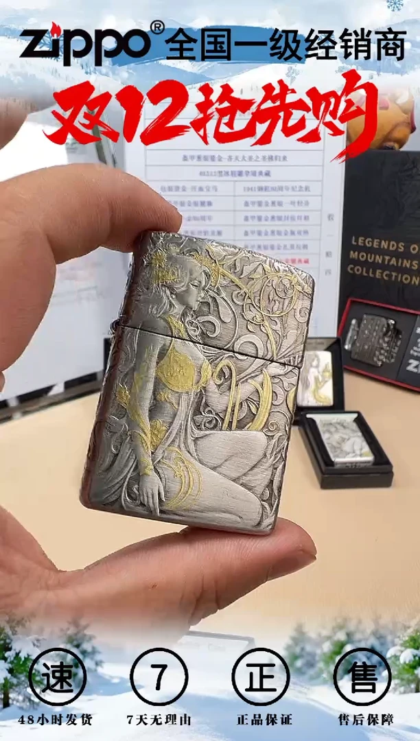 铜烬蝶栖棠-3D盔甲熏银鎏金（带证书）