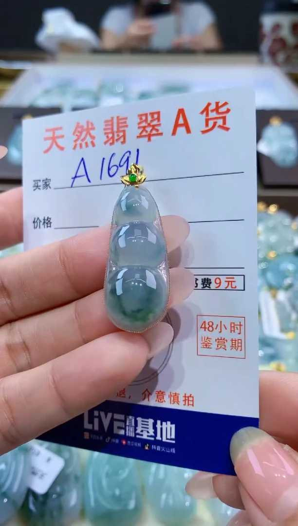 颈饰18K金镶嵌翡翠天然缅甸a货翡翠