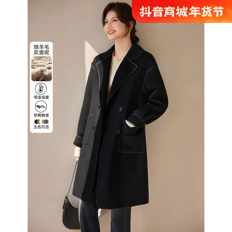 尚静赫本风时尚简约毛呢外套2024冬季新款气质长款双面绵羊毛大衣