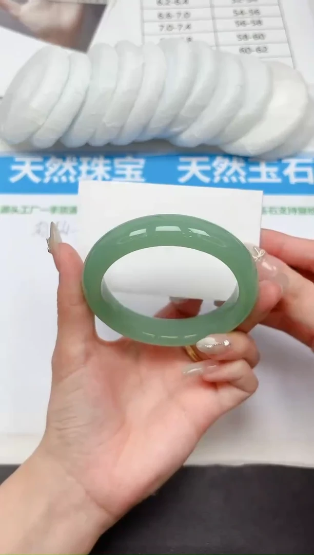 未镶嵌手镯石英质玉21-58.5