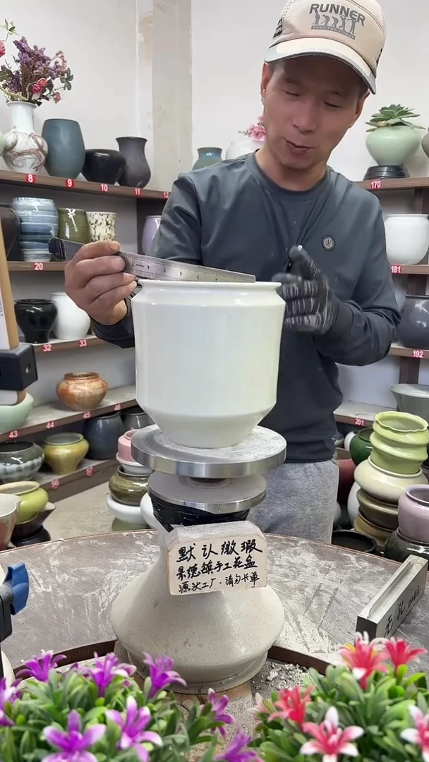 11月16号-高16口14瑕