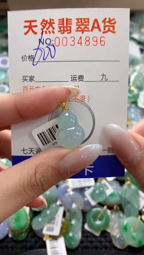 颈饰18K金镶嵌翡翠1111111111111111