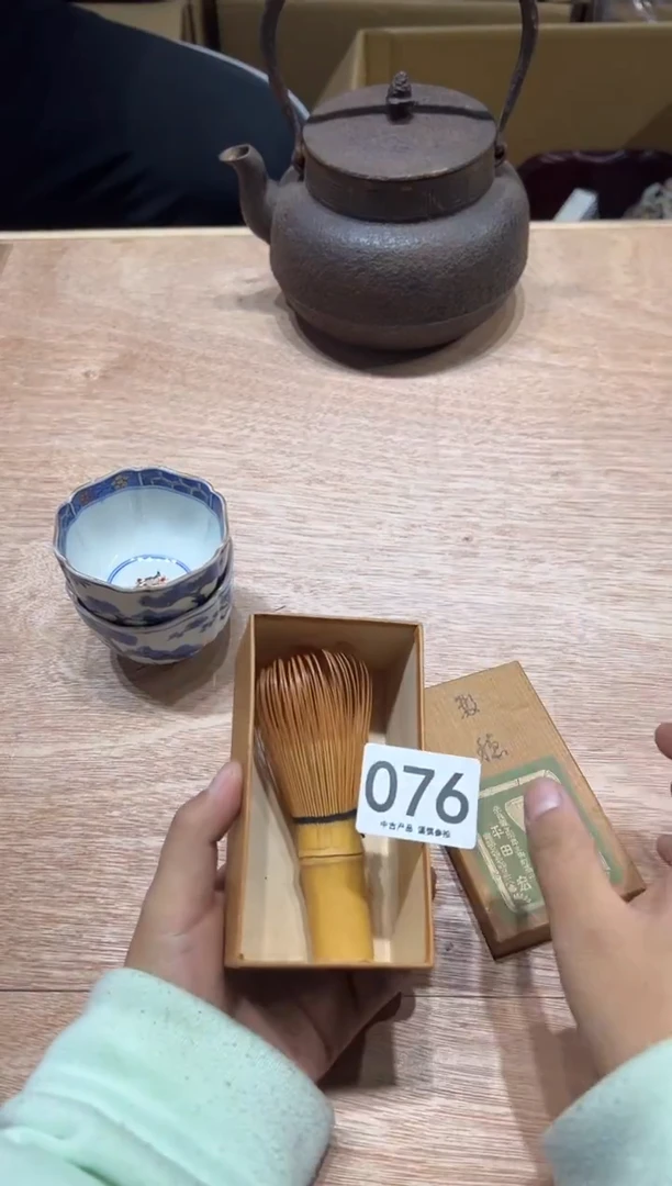 溱*076茶摆件