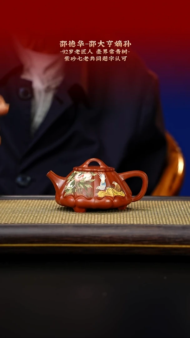 茶壶紫砂紫古斋紫砂