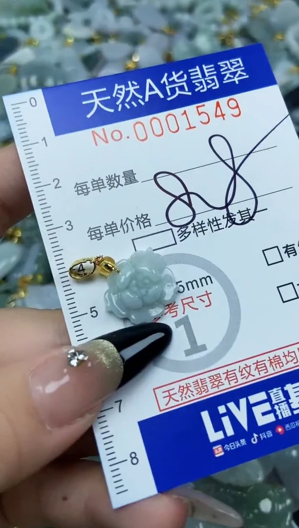 【闪购商品】翡翠颈饰未镶嵌天然A货翡翠