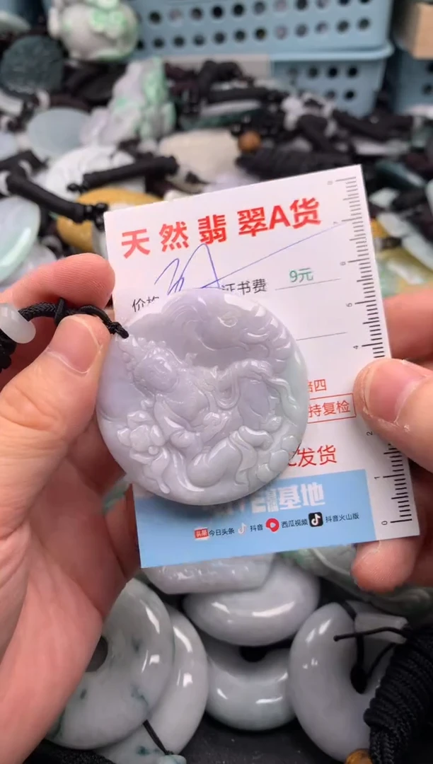 翡翠未镶嵌吊坠(不含链)1