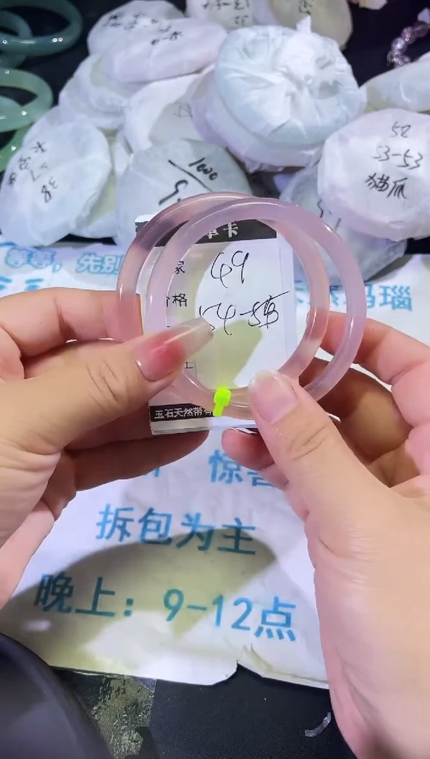 手镯玛瑙/玉髓未镶嵌叮当