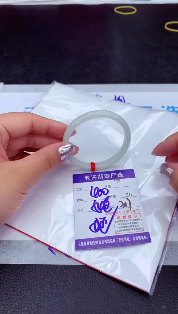 【闪购商品】翡翠手镯未镶嵌111111111111