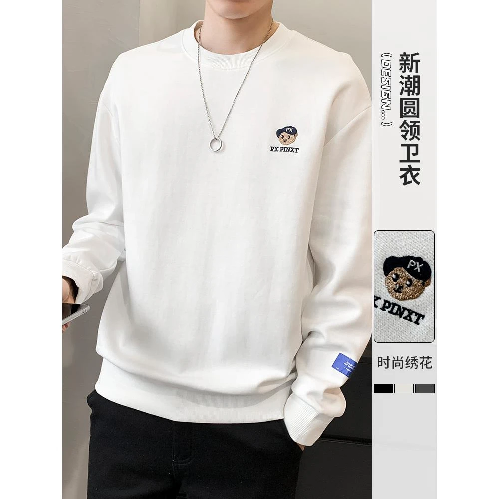 灏吉弧网红新款圆领长袖高底白色秋季男士上底衬衫休闲