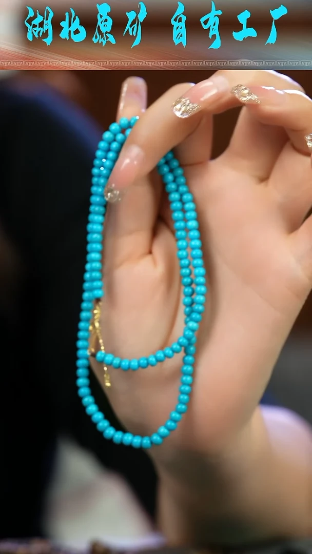 18K金镶嵌绿松石项链多样性发一