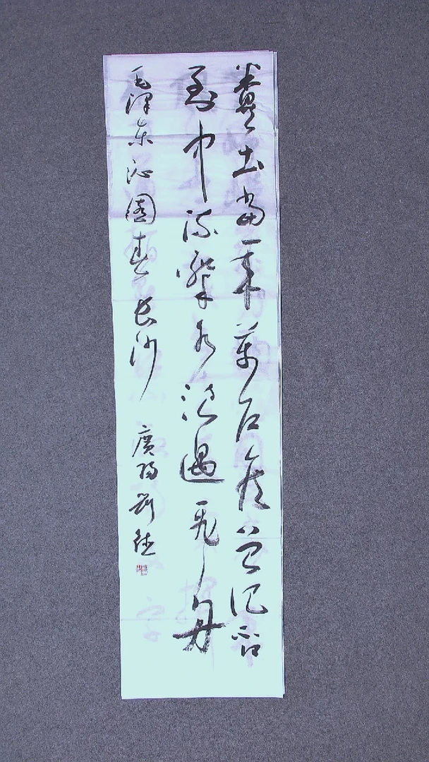 书法刘德 河北四条屏16平尺（5）