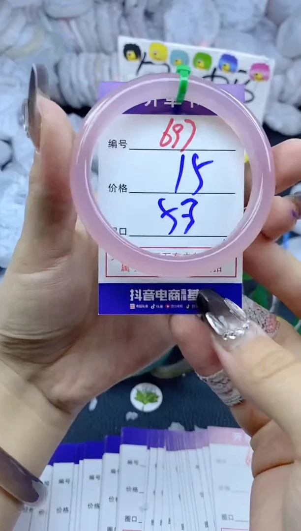 手镯玛瑙/玉髓未镶嵌697