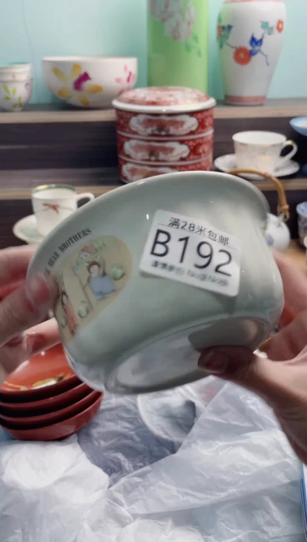 【闪购商品】B192***********