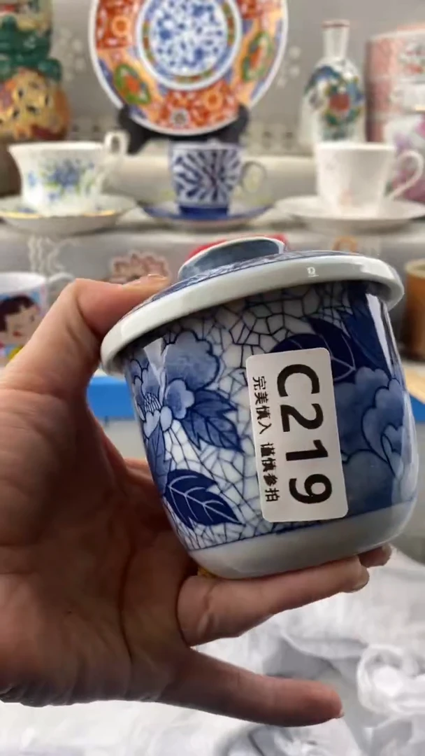 【闪购商品】219