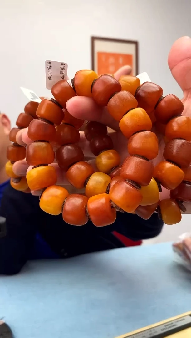 未镶嵌蜜蜡珠宝奇石假一罚十，B1微瑕多样性发一件051