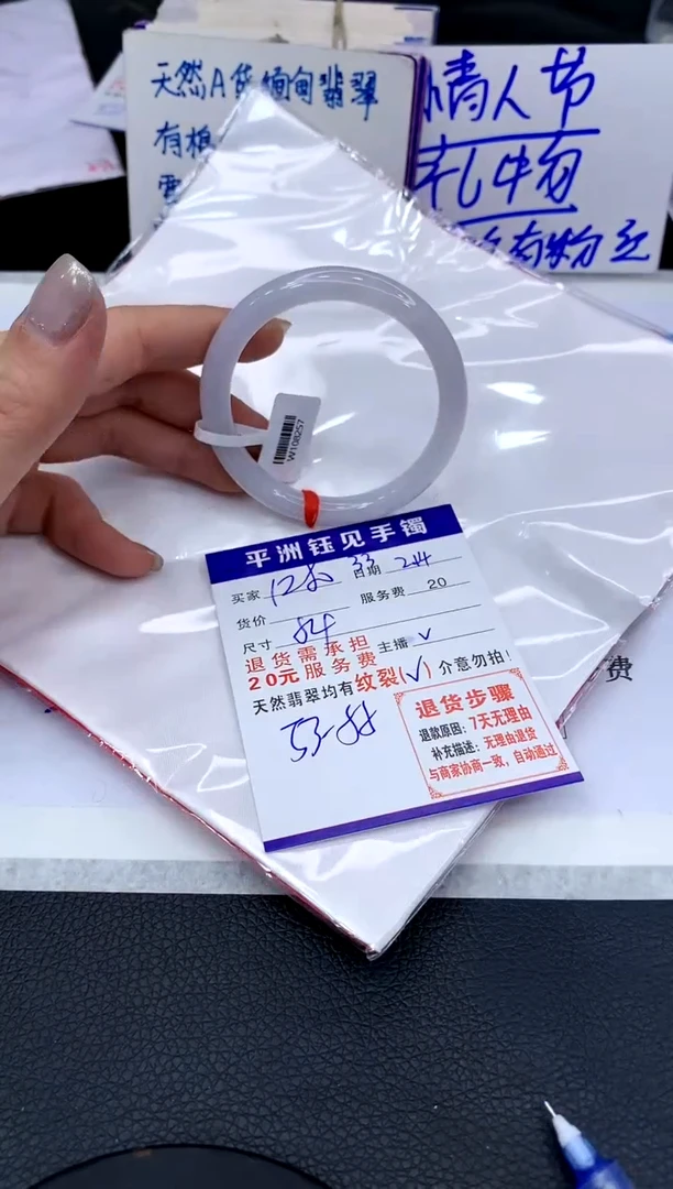 【闪购商品】翡翠手镯未镶嵌111111111111