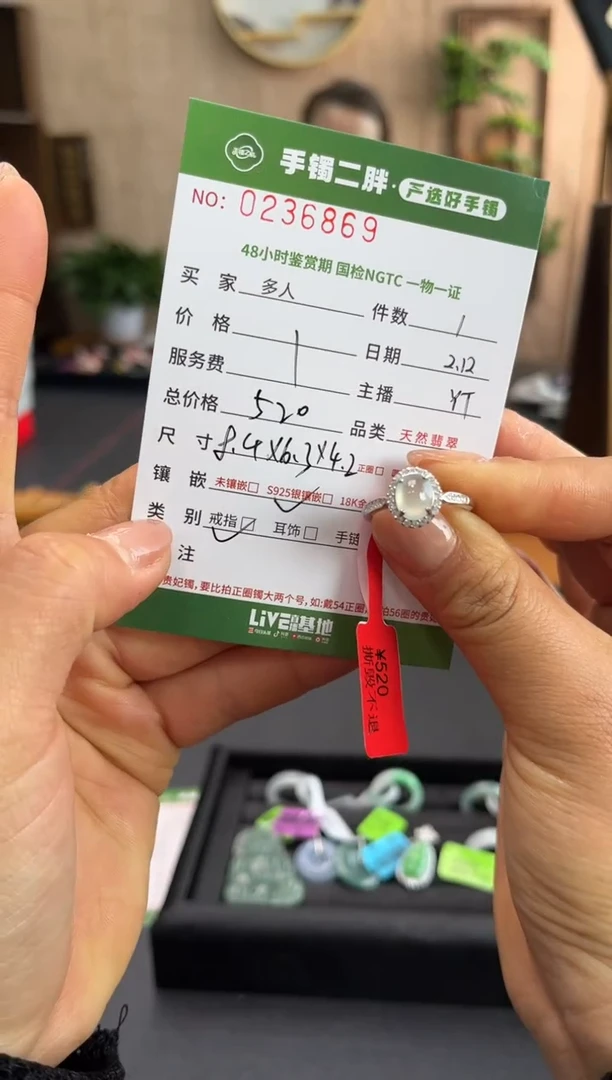 【闪购商品】翡翠戒指银S925镶嵌多人