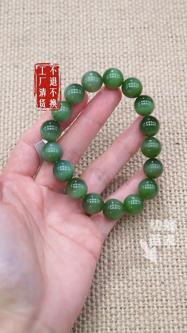 未镶嵌手串和田玉45工厂抛货 不退不换