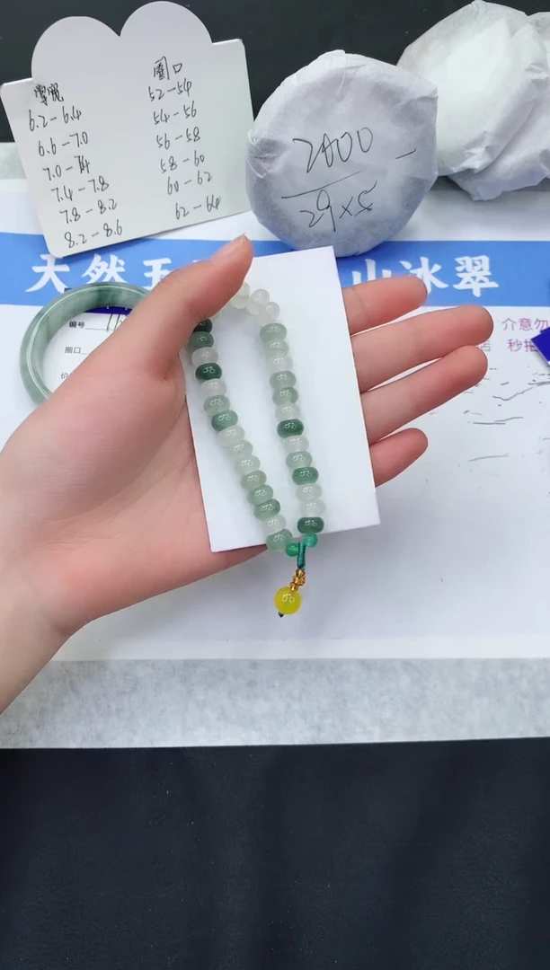 【闪购商品】石英质玉手串·未镶嵌手串