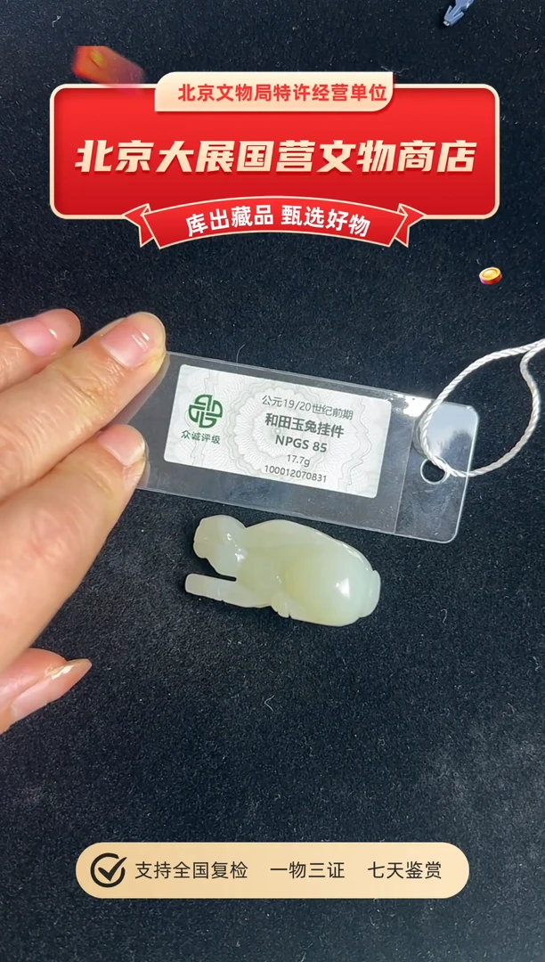 铜开*姐11111111111