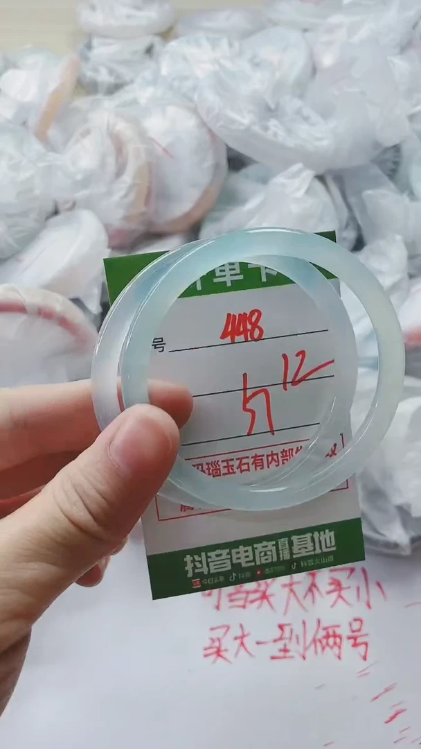 【闪购商品】玛瑙/玉髓手镯未镶嵌448