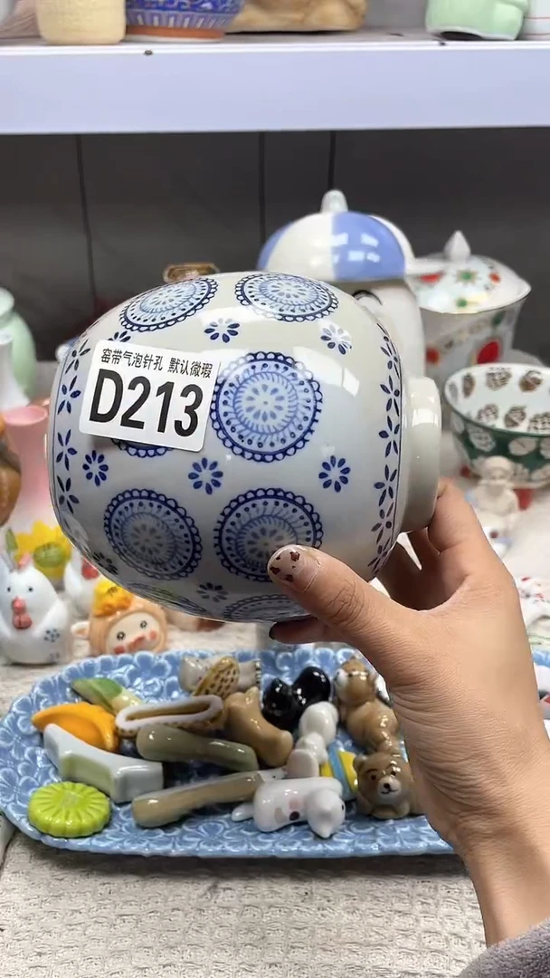 【闪购商品】D213默认微瑕满十八包邮