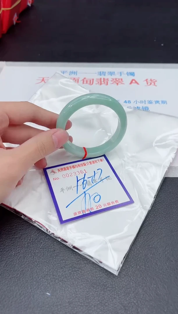 未镶嵌手镯翡翠11111111