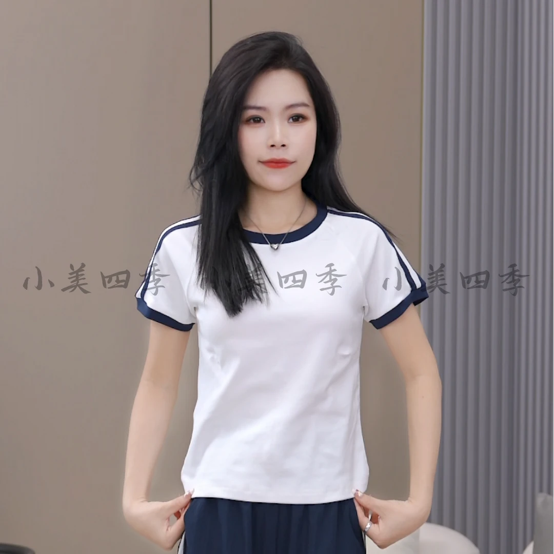【小美四季】美式圆领条纹撞色短袖T恤2025夏新款百搭运动休闲上衣