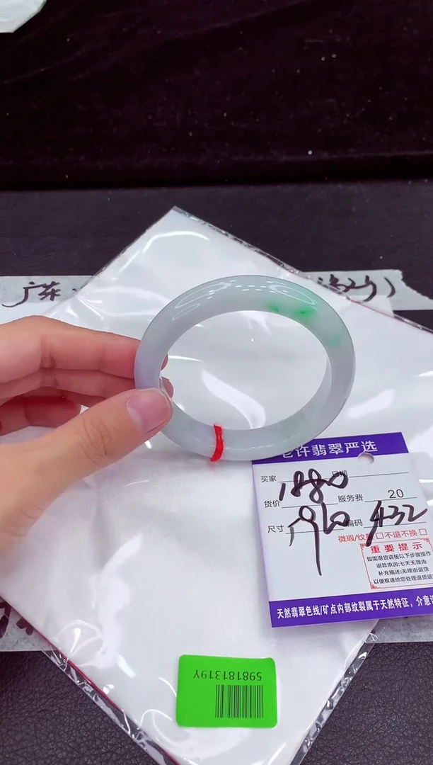 未镶嵌手镯翡翠1111111111