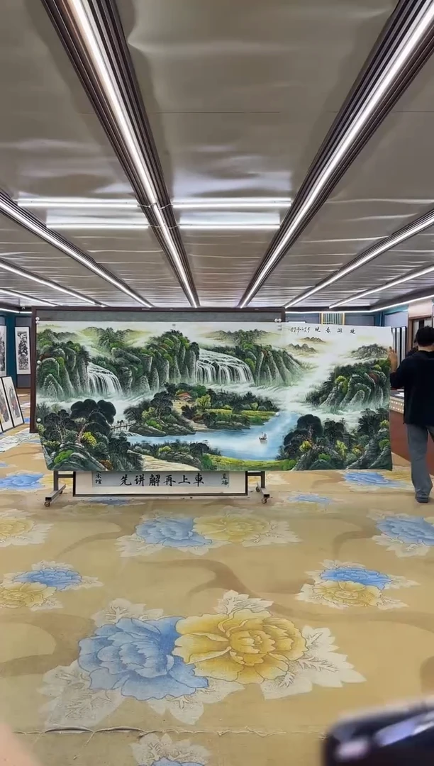 国画DC 邵明义 -大丈二-山水国画