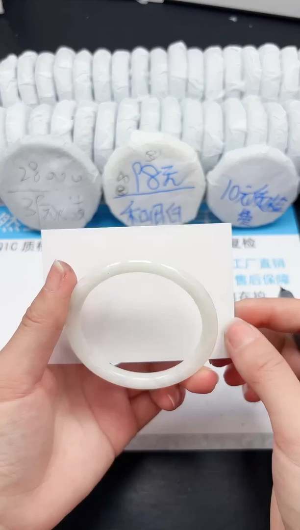 【闪购商品】和田玉手镯未镶嵌145-53.8