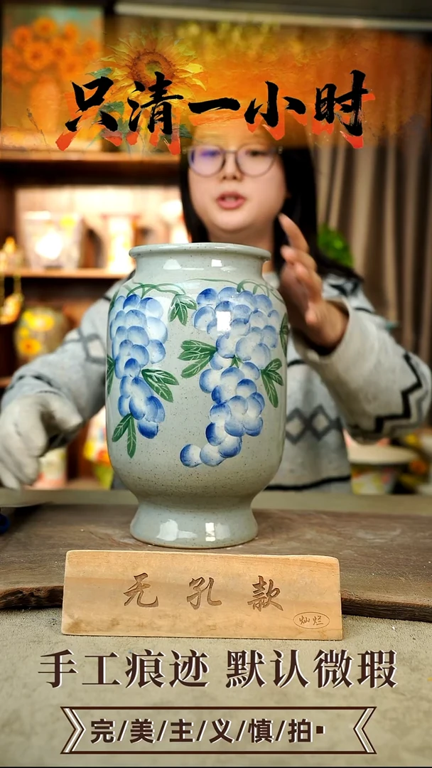 摆件25-18口13高27无孔误差1-2颜色类似默认微瑕手工花器