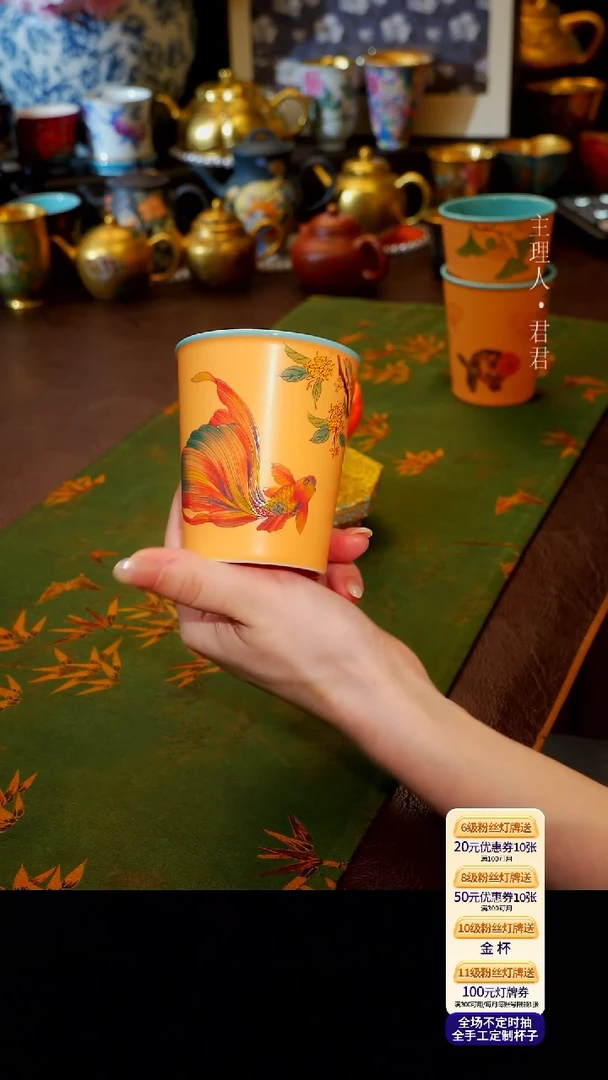 茶杯紫砂【宜景窑海天霞系列】可乐杯