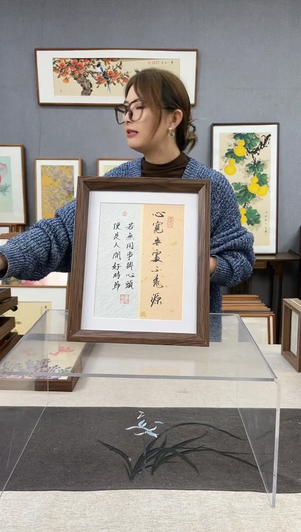 【闪购商品】国画10寸-23*29摆台书法作品-心宽