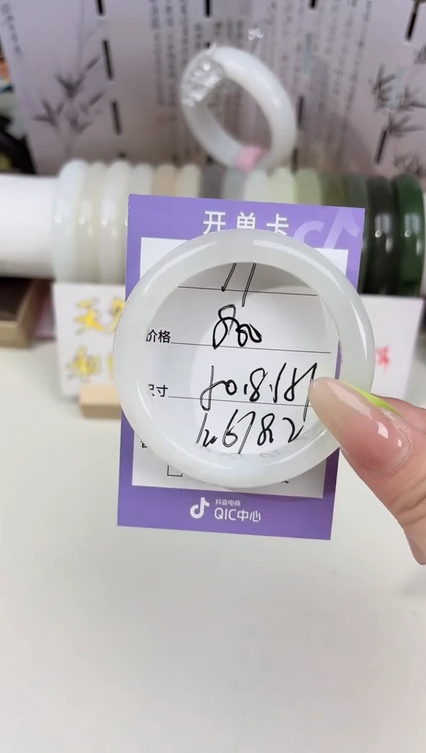 未镶嵌手镯和田玉77白玉