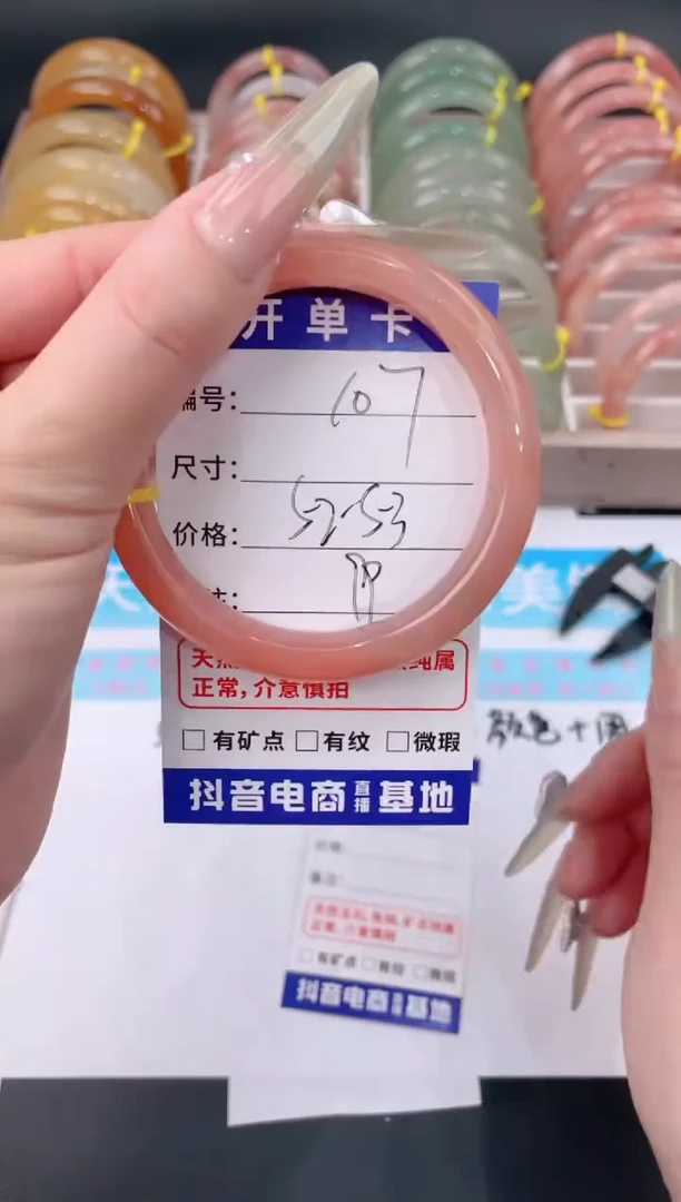 未镶嵌手镯石英质玉107