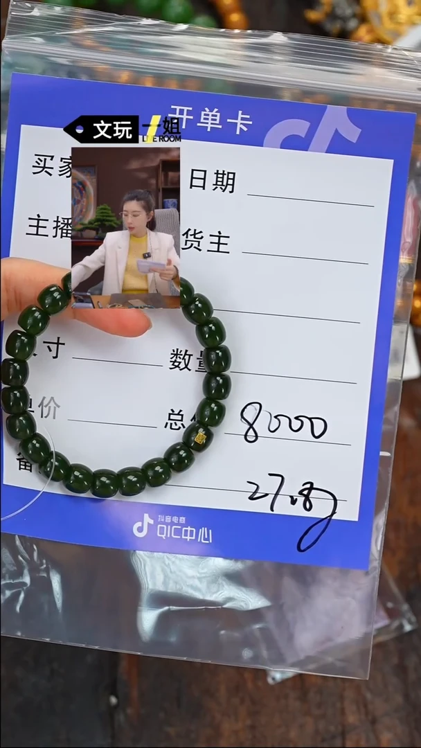 【闪购商品】和田玉珠宝奇石未镶嵌玉